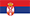 Српски језик